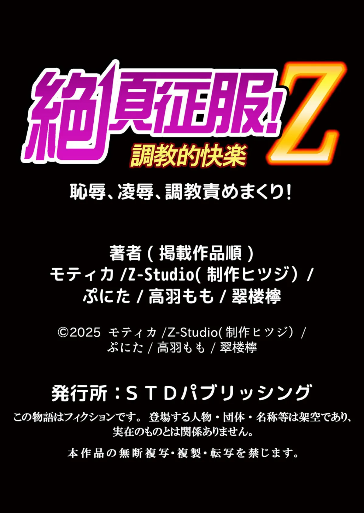 優良DNA持ちな俺の体験入部話 〜各部活を巡って理想の女を発掘します！！〜【CG集コレクション ミニ】 13ページ