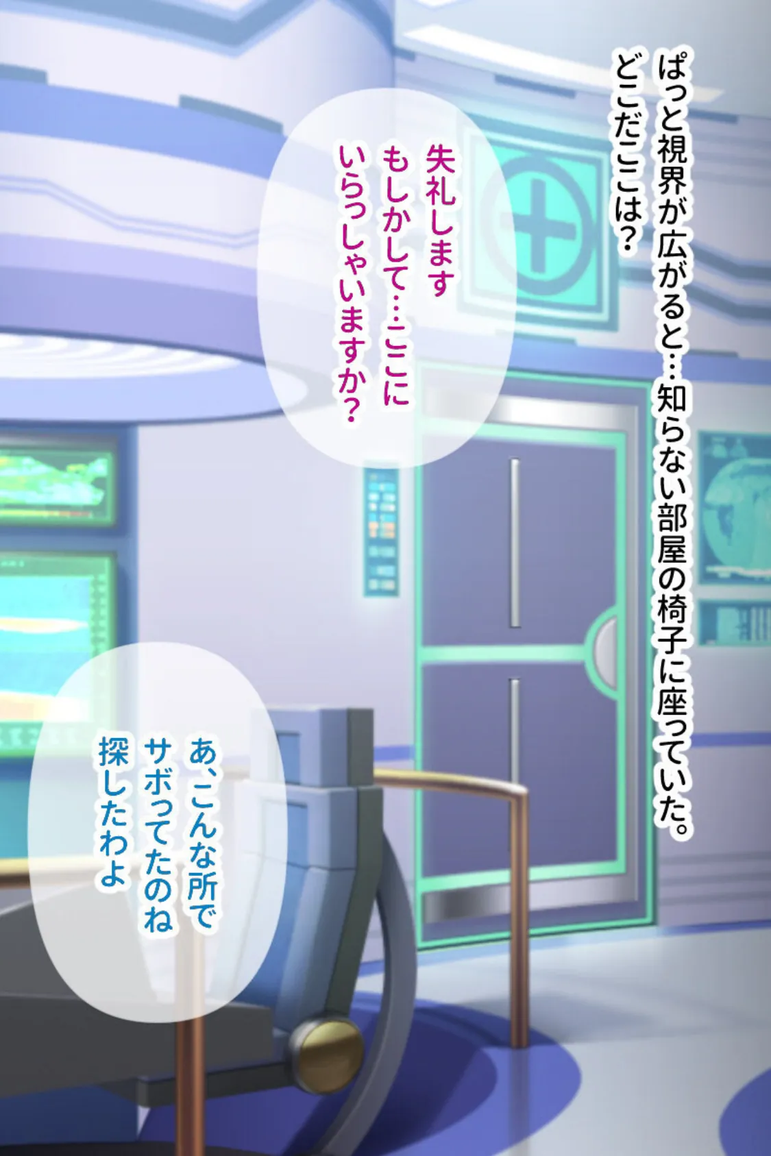 変身ヒロインズは性感帯責めに弱すぎる 〜清純穴を白濁肉壺に徹底調教!!〜【CG集コレクション ミニ】 4ページ