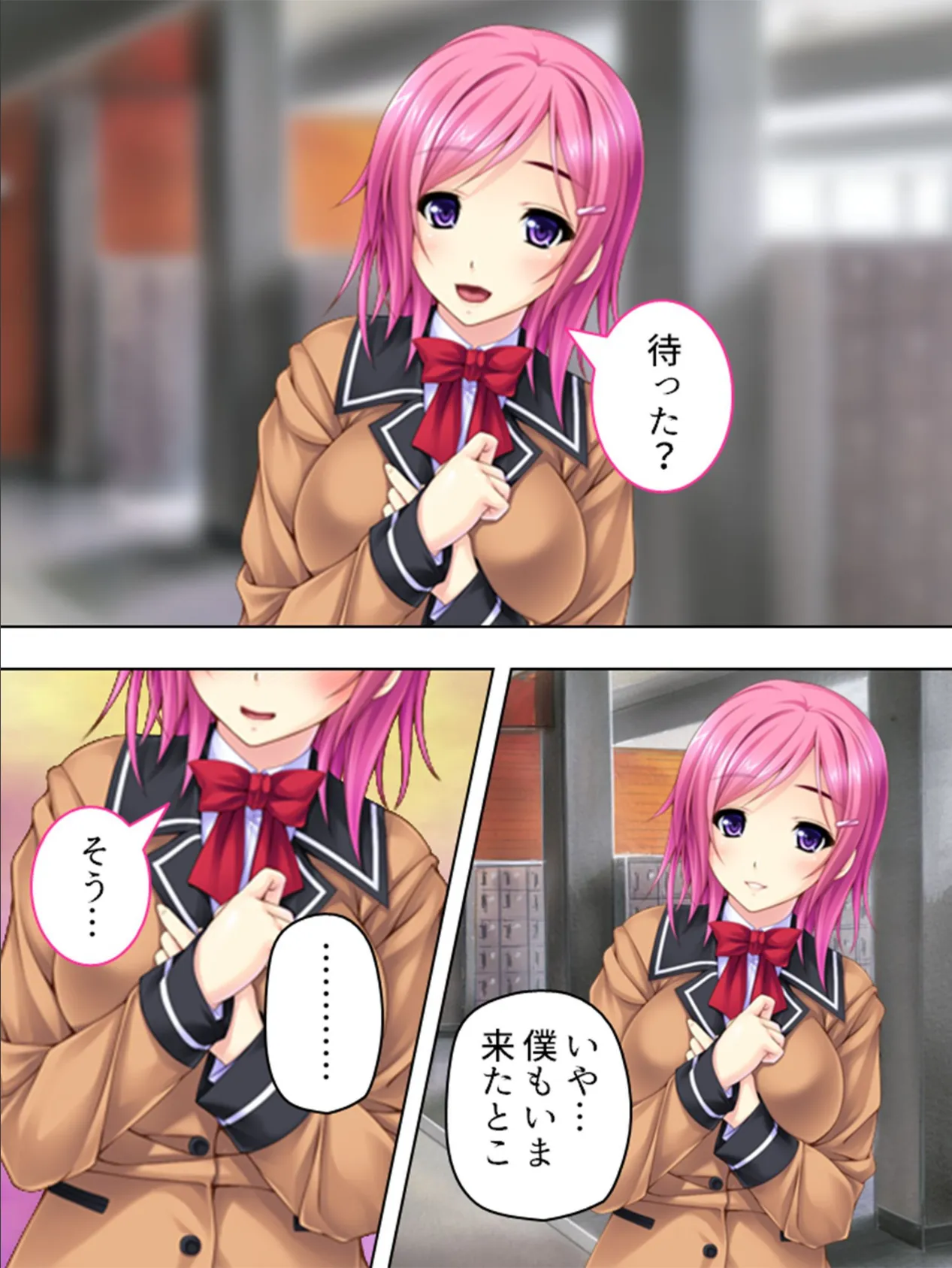 【新装版】放課後ぼっキング! 〜穴はどこ?挿れなきゃ戻らない!〜 第12巻 6ページ