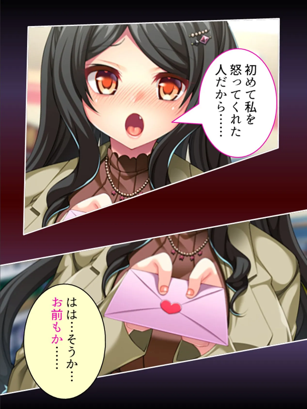 あなたの悪行カラダで払ってもらいます 〜生意気ギャル満里奈の恥辱バイト〜 (単話) 最終話 7ページ