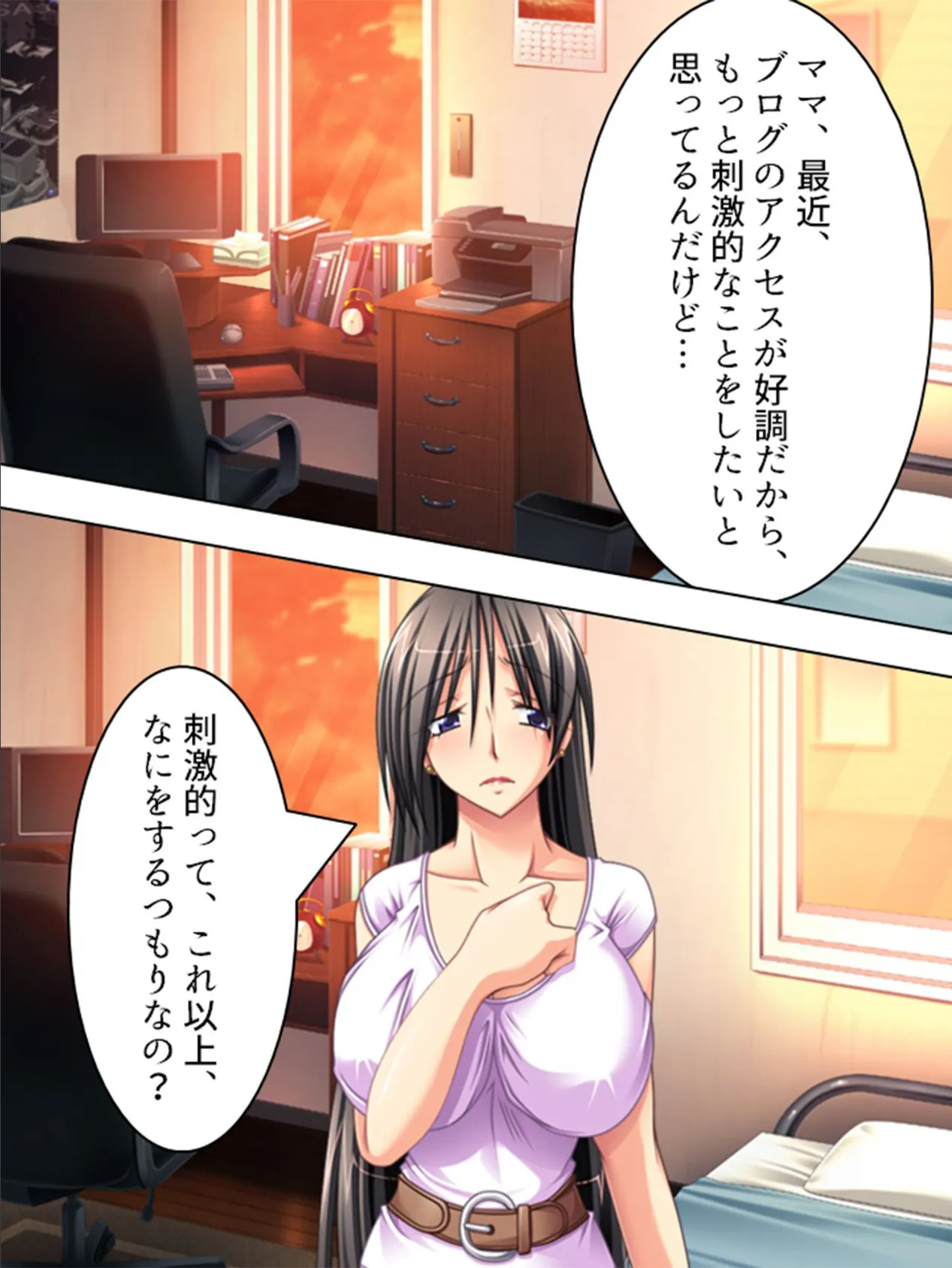 【新装版】ママ撮り 〜今日のオカズはママとのムービー〜 (単話) 最終話 5ページ