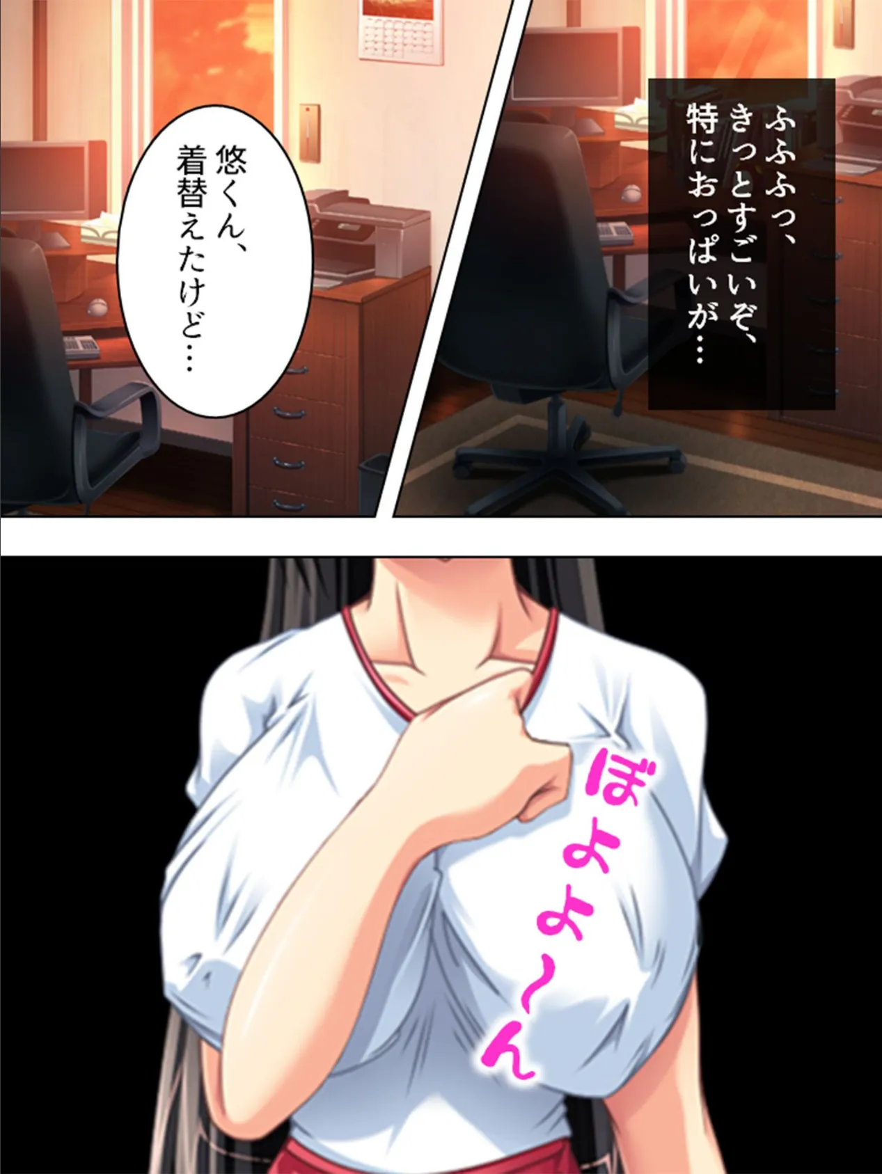 【新装版】ママ撮り 〜今日のオカズはママとのムービー〜 (単話) 最終話 7ページ