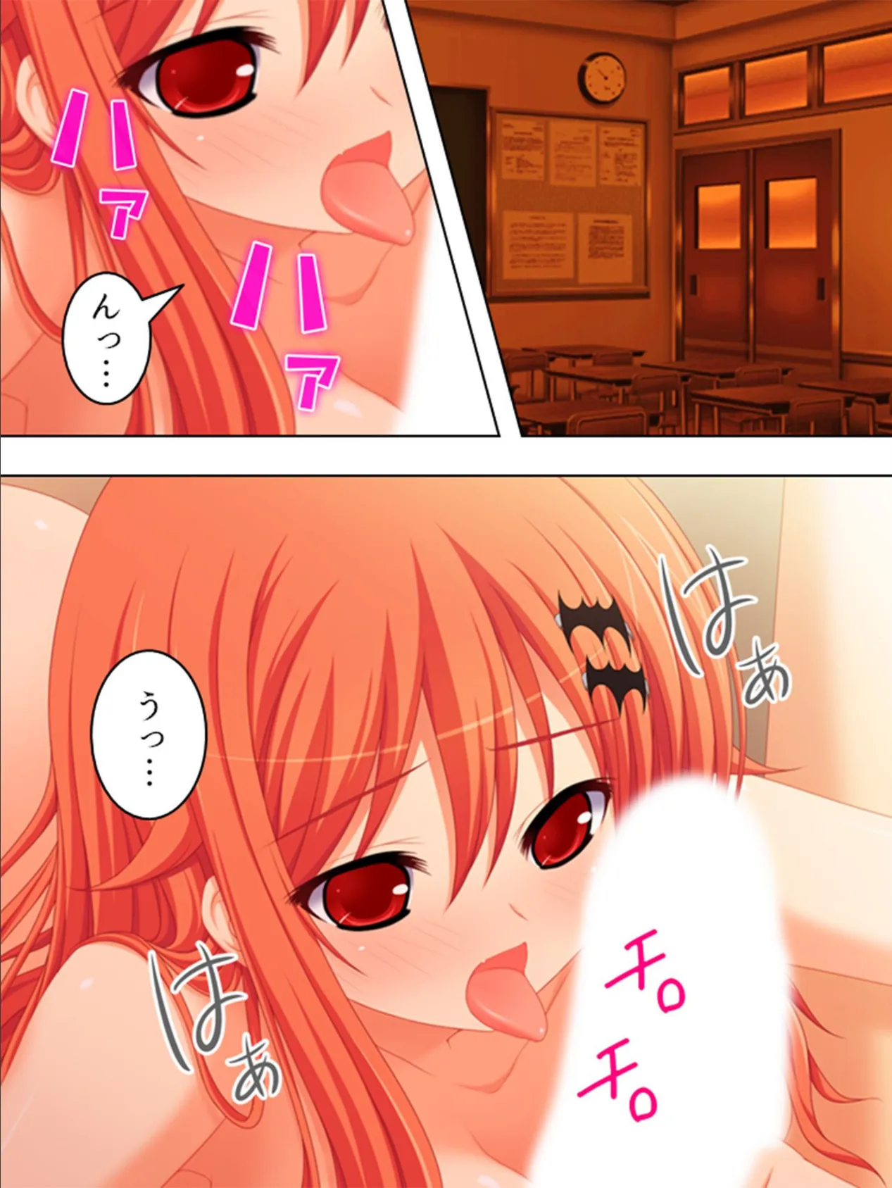 【新装版】黄昏の情事 〜あの娘と交わしたおいしい誓約〜 (単話) 最終話 4ページ