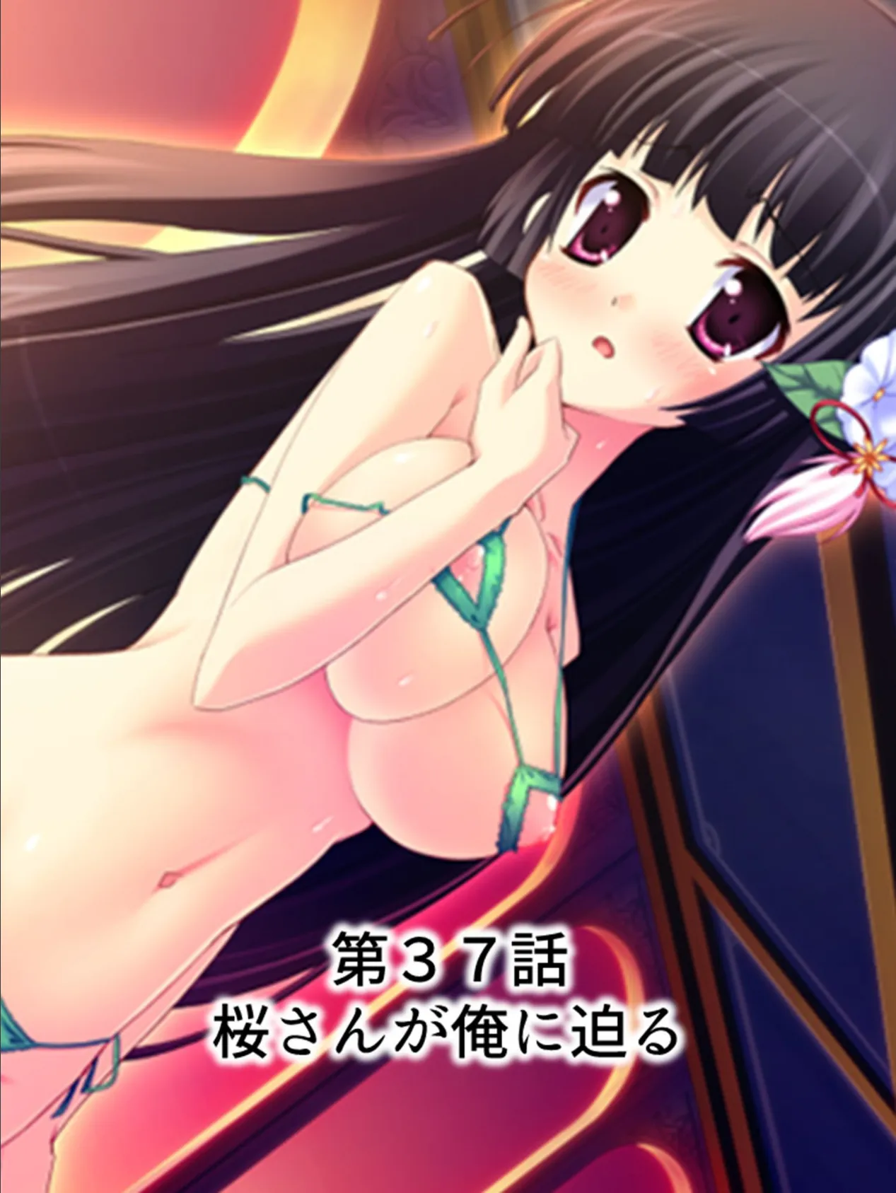 【新装版】いちゃいちゃプリンセス!〜お嬢様とイチャラブえっちな毎日〜 第13巻 3ページ