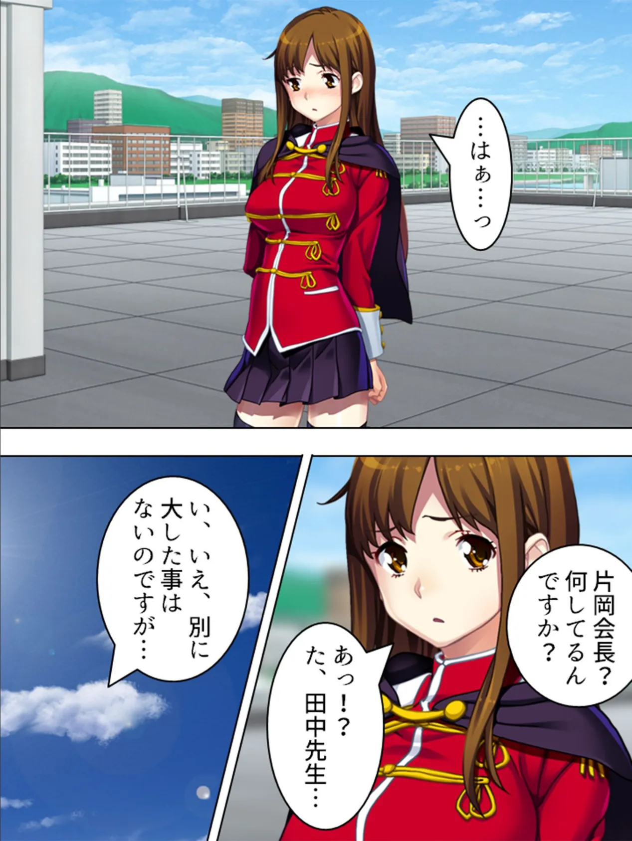 【新装版】変チン!乱棒仮面スペル=マスク 〜これは体罰ではない、お仕置きだ〜 第7巻 4ページ