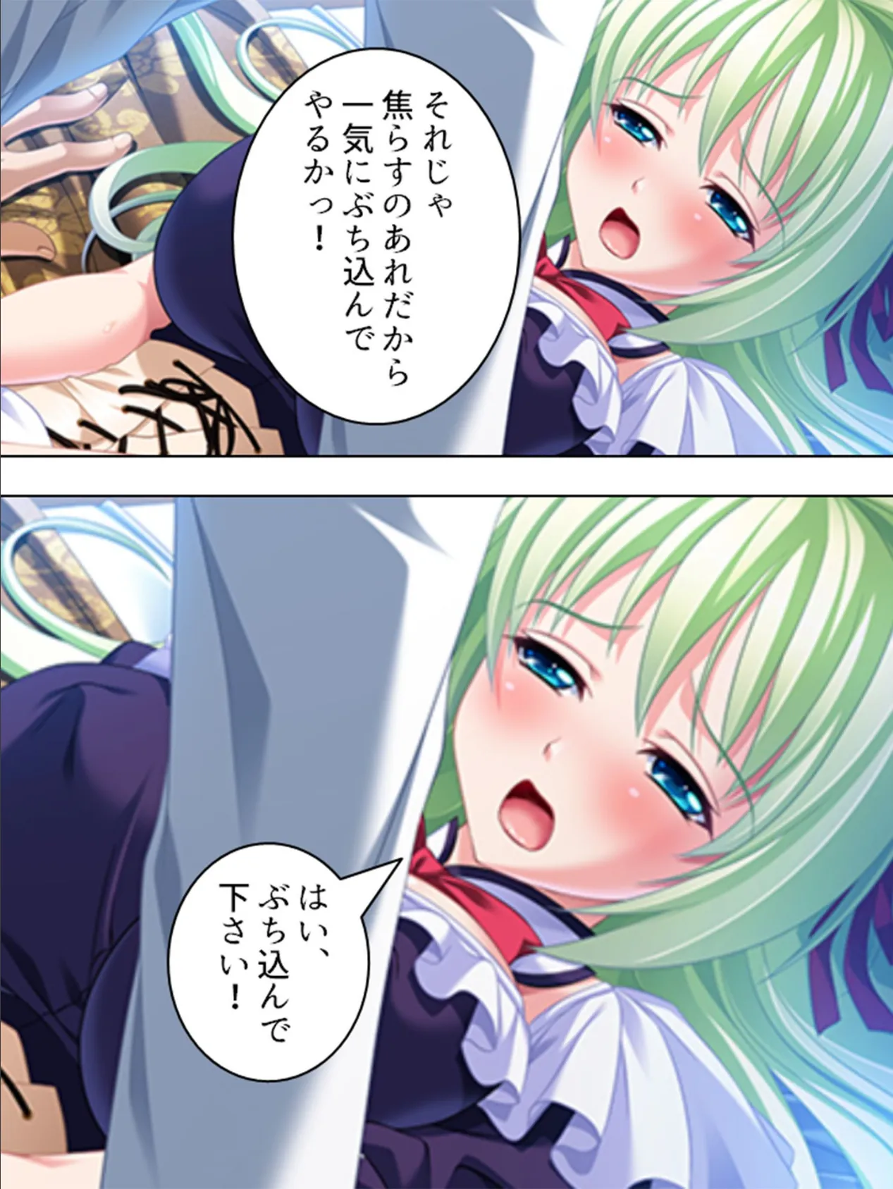 【新装版】捨て犬人生 〜ヌイて一本起ち〜 (単話) 最終話 4ページ