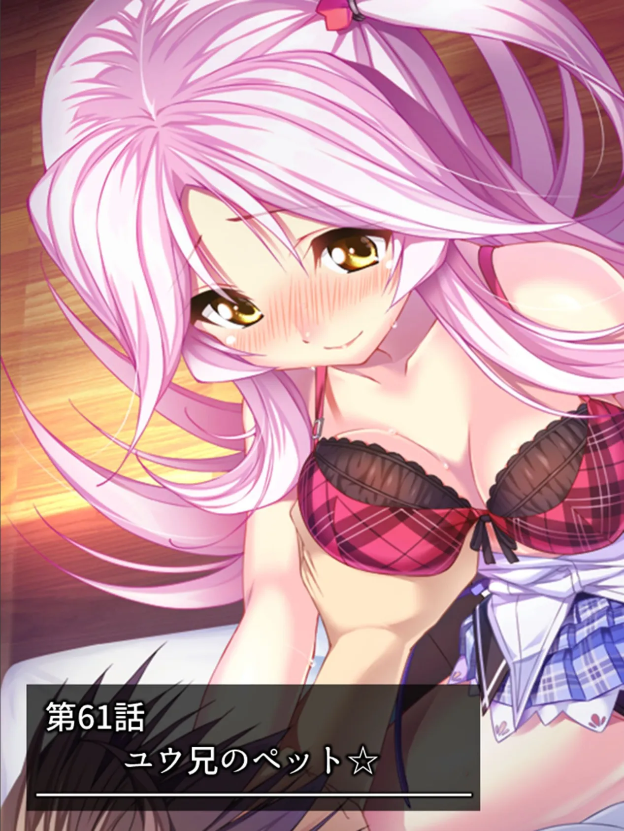 ふるさとハーレム! 〜地元に戻ったら、毎日子作りせがまれて〜 第21巻 3ページ