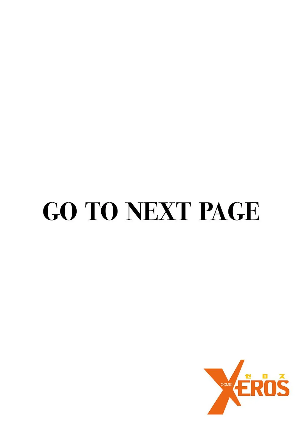 COMIC X-EROS #96 70ページ