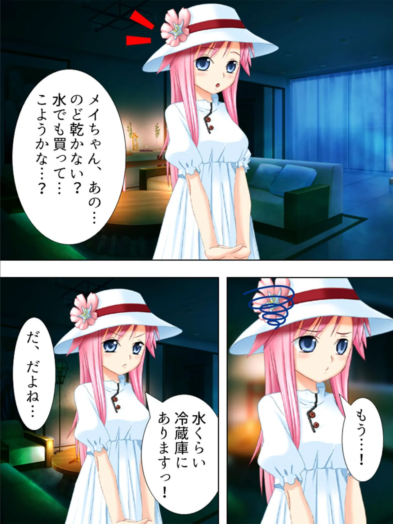 【新装版】巨チン、勃つ 〜ダメ男と女優の夢の共艶〜 (単話) 最終話 7ページ