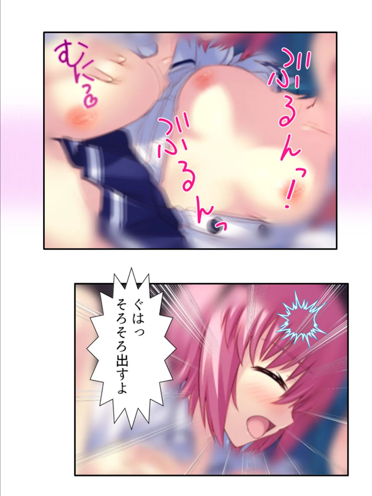 君を妊娠させようかい? 〜美少女妖怪種付け記〜 第6巻 7ページ