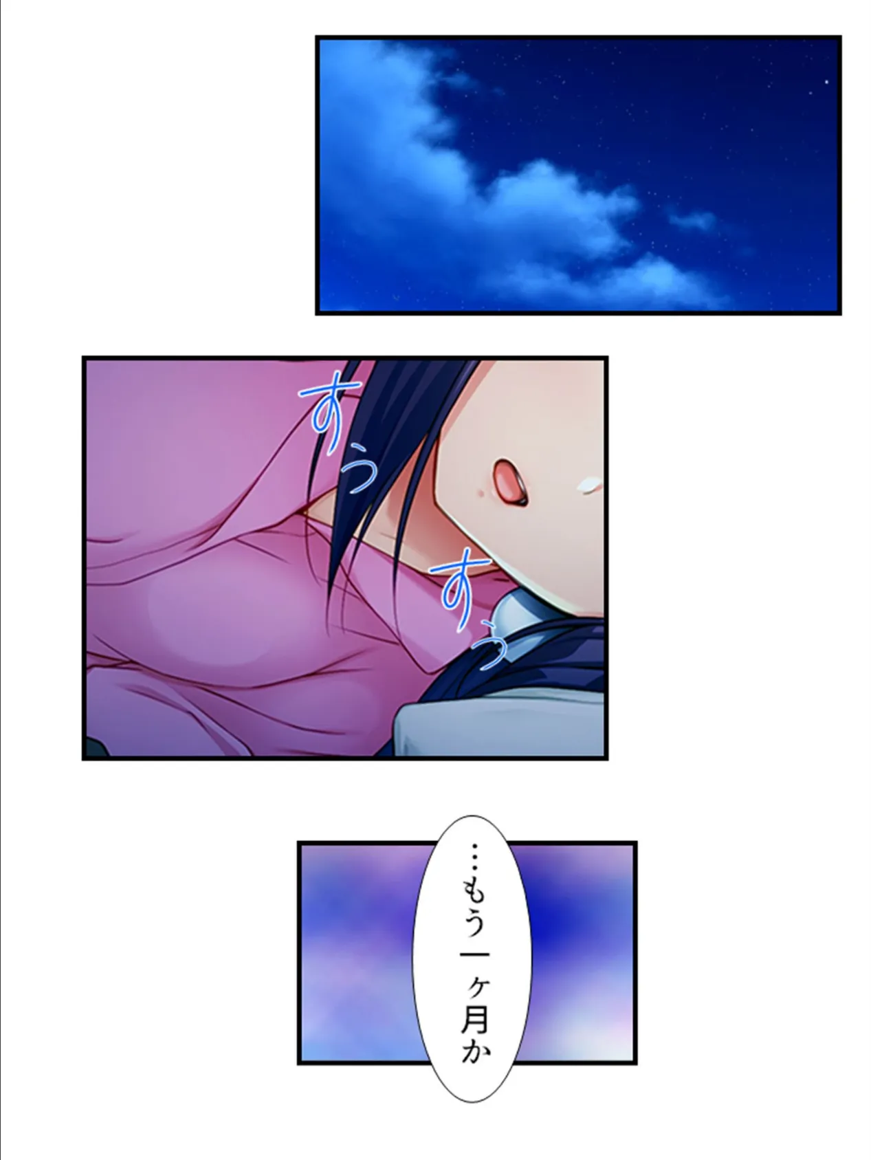 毎日ごっくん! 〜双子サキュバスに精気を吸われる給仕生活!〜 (単話) 最終話 4ページ