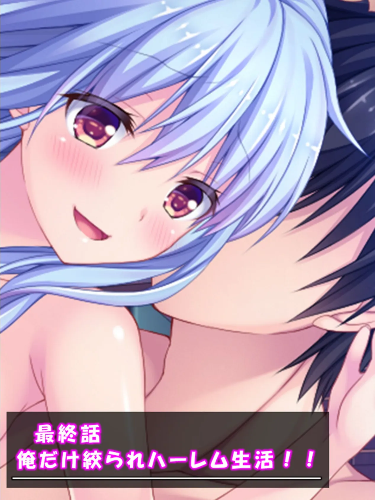 異世界風俗 〜エッチな店のはずなのに俺だけ絞られハーレム生活〜 (単話) 最終話 3ページ