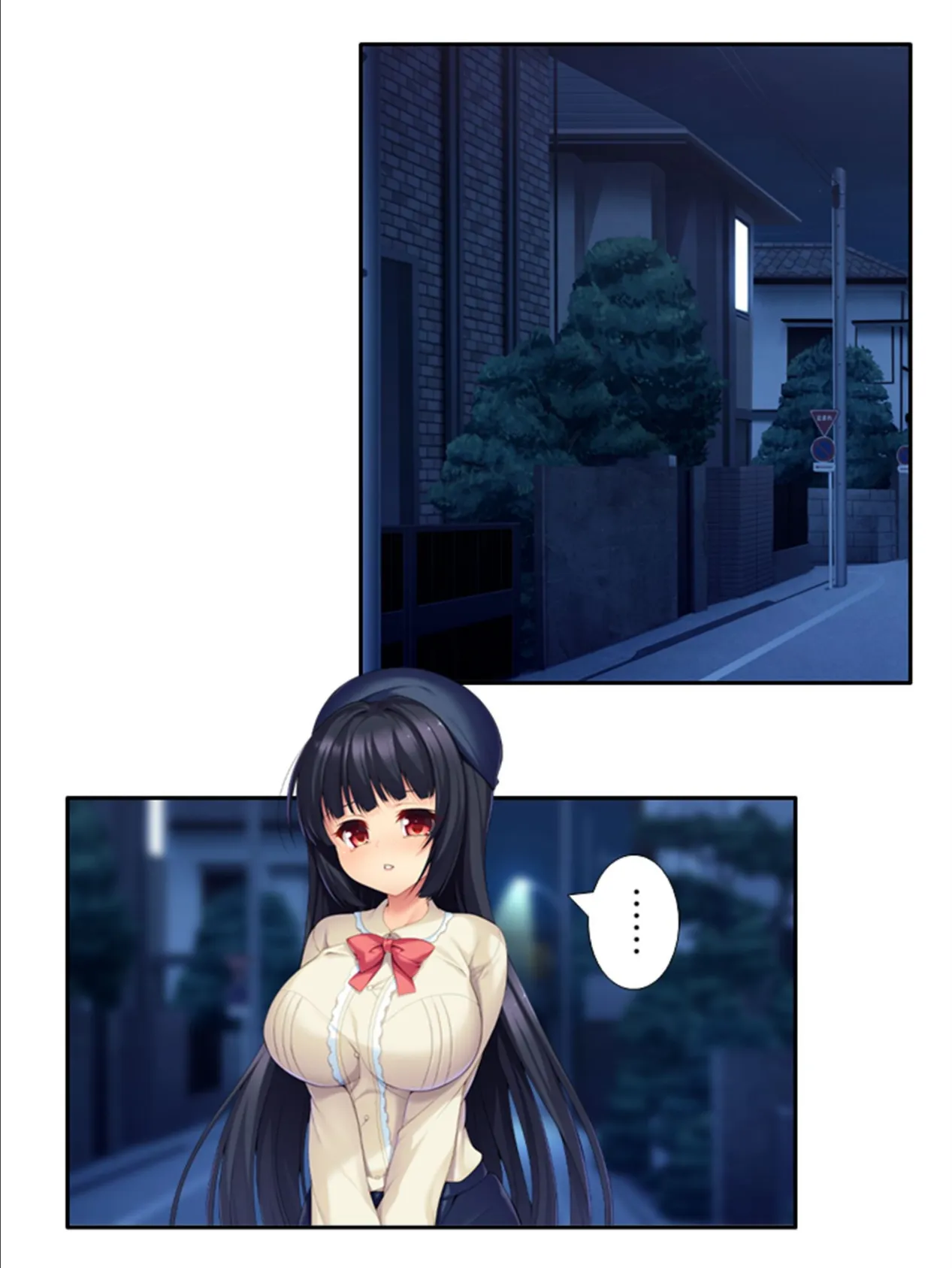 真面目妹は露出狂!? 〜仮面に隠れた変態志向〜 第4巻 4ページ