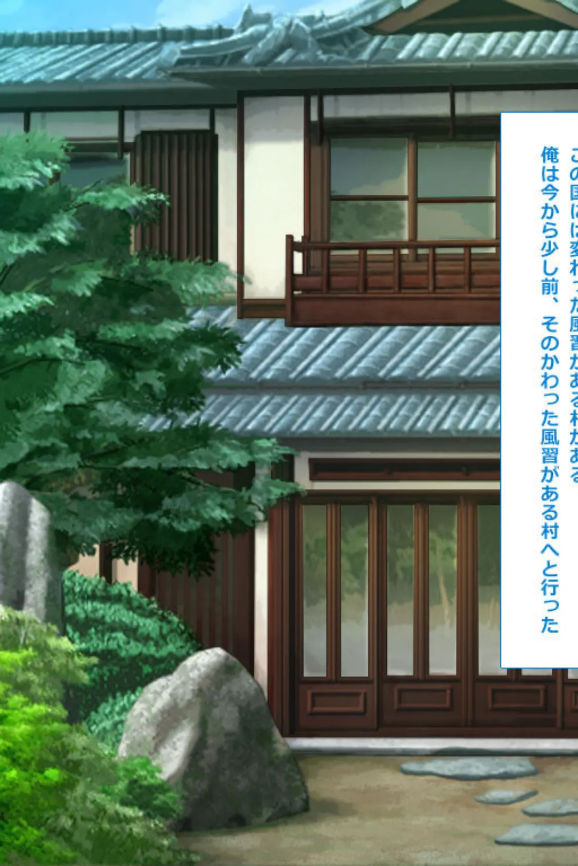 種付け旅館の発情ご奉仕サービス〜全員孕ますまで帰りません!〜 分冊版 (2) 3ページ