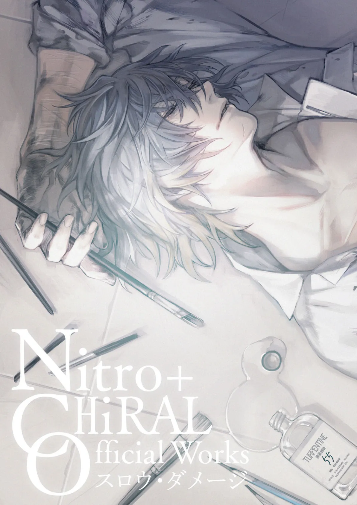Nitro＋CHiRAL Official Works 〜スロウ・ダメージ〜 エロ漫画 無料